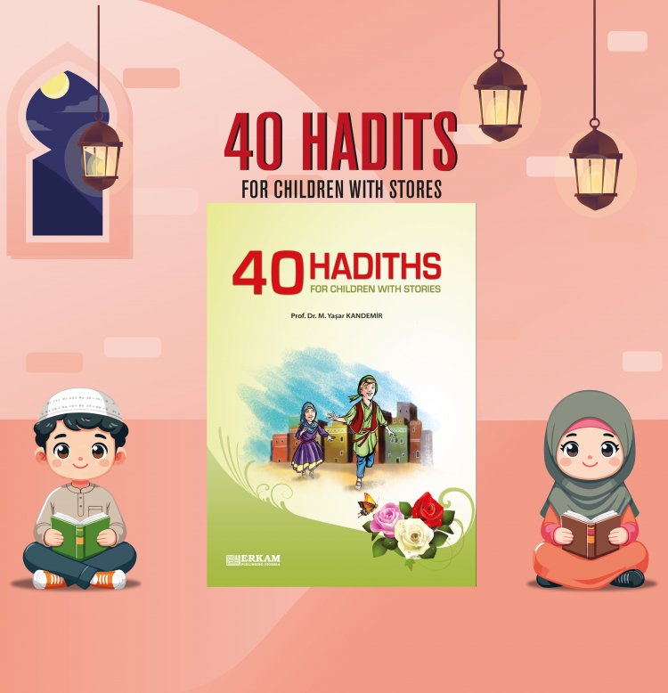 40 Hadith product image