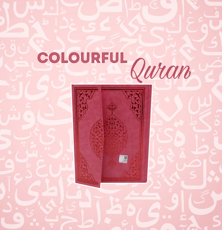 Colourful Quran product image