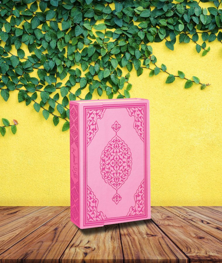 Merve Colourful Interior Qur'an with QR Code Recitation product image