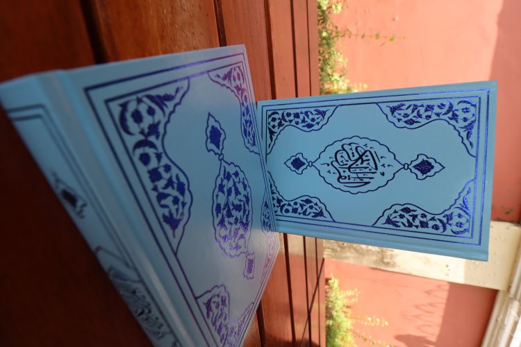 Erkam Colourful Quran product image