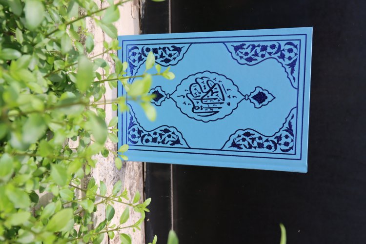 Erkam Colourful Quran product image