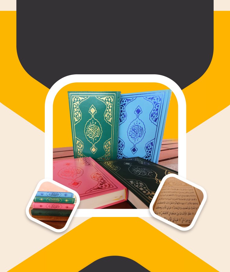 Erkam Colourful Quran product image