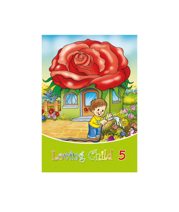 Loving Child 5 product image