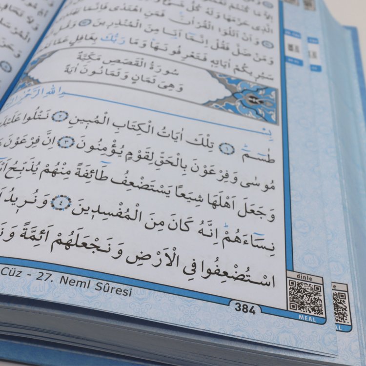 Colourful Scan Quran Big Font product image