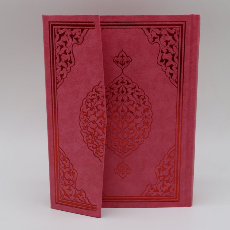 Colourful Normal Size Scan Quran product image