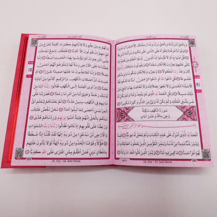 Colourful Normal Size Scan Quran product image