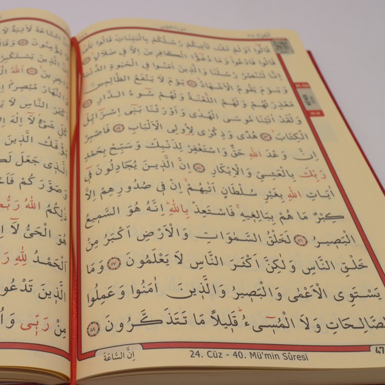 Colourful Normal Size Scan Quran product image