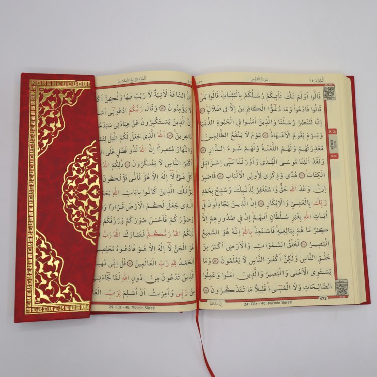 Colourful Normal Size Scan Quran product image