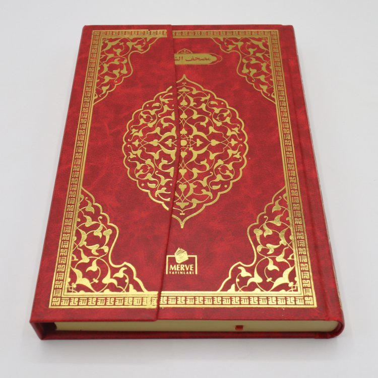 Colourful Normal Size Scan Quran product image