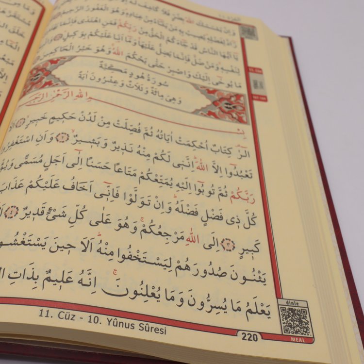 Colourful Normal Size Scan Quran product image