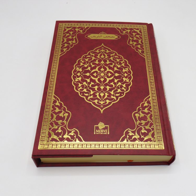 Colourful Normal Size Scan Quran product image