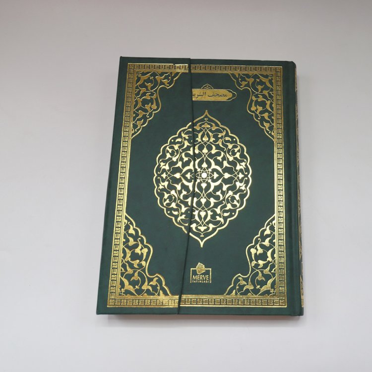 Colourful Normal Size Scan Quran product image
