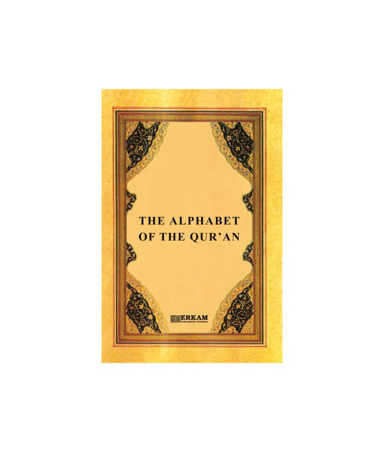 The Alphabet of The Quran product image